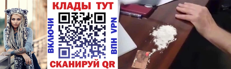 Купить закладку Конопля  Меф  КОКАИН  АМФЕТАМИН  Галлюциногенные грибы  ГАШ  Касимов