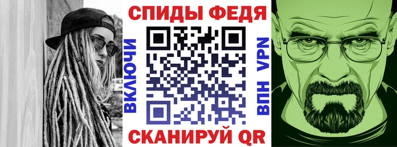 Купить  Касимов  Амфетамин 97% 