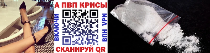 Alfa_PVP крисы CK  Купить  Касимов 