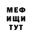МЕТАДОН белоснежный Mohid Khasuev