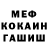 Canna-Cookies конопля Ola Osypczuk