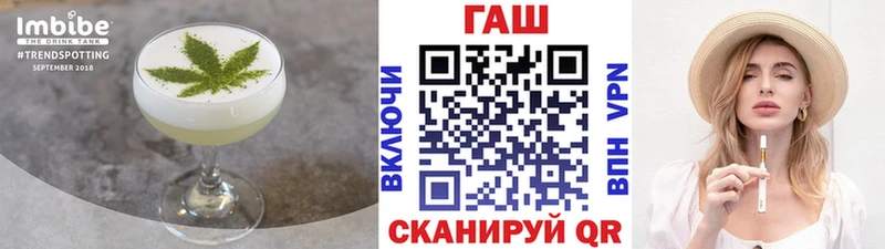 Купить закладки  Касимов  Canna-Cookies конопля 