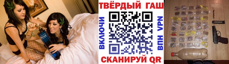 Купить  Касимов  ГАШИШ убойный 