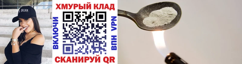 ГЕРОИН афганец Купить закладки Касимов