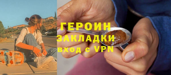 мяу мяу кристалл Горнозаводск