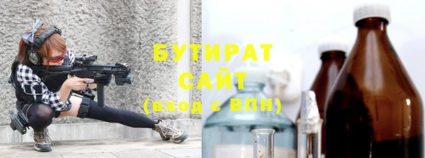 хмурый Горно-Алтайск