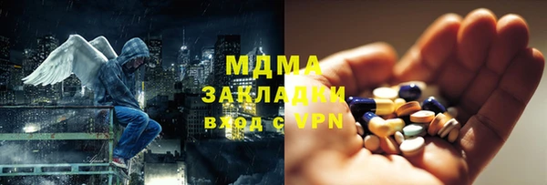 меф Горняк