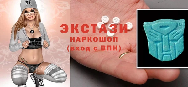 меф Горняк