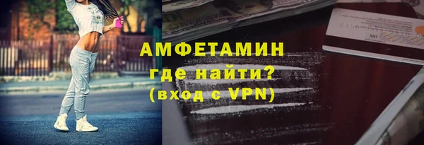 мяу мяу кристалл Горнозаводск