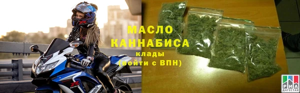 мяу мяу кристалл Горнозаводск