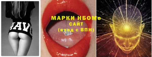 мяу мяу кристалл Горнозаводск