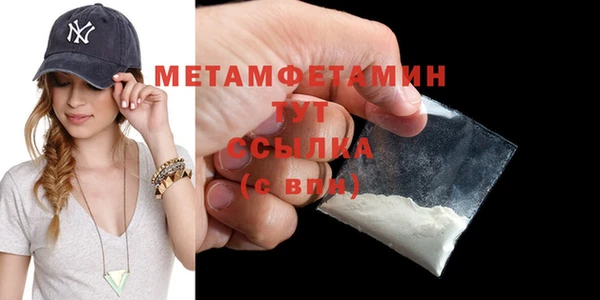меф Горняк