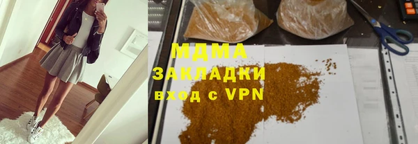 хмурый Горно-Алтайск