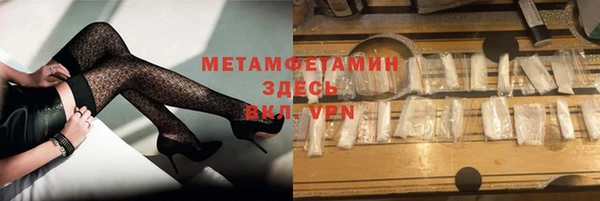 мяу мяу кристалл Горнозаводск