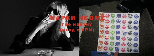 мяу мяу кристалл Горнозаводск