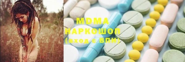 мяу мяу кристалл Горнозаводск