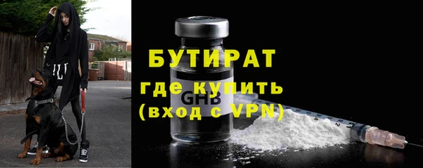 мяу мяу кристалл Горнозаводск