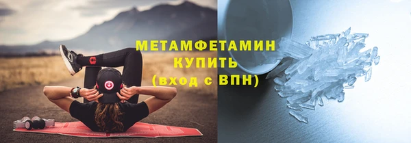 хмурый Горно-Алтайск