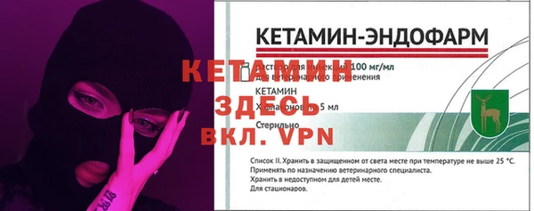 мяу мяу кристалл Горнозаводск