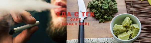 мяу мяу кристалл Горнозаводск