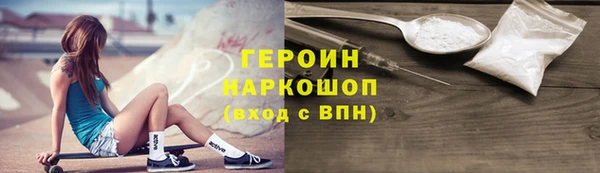 мяу мяу кристалл Горнозаводск