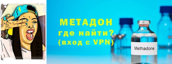 меф Горняк