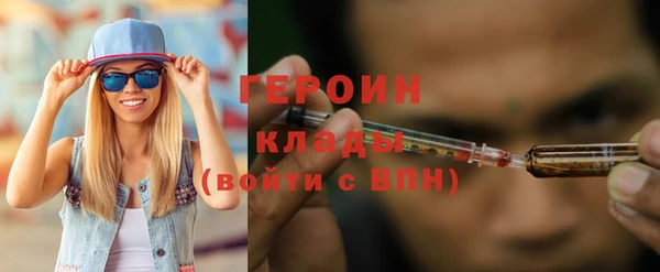 меф Горняк