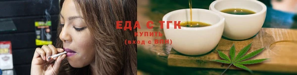 мяу мяу кристалл Горнозаводск