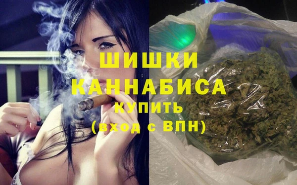 мяу мяу кристалл Горнозаводск