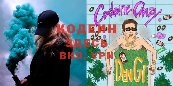 мяу мяу кристалл Горнозаводск