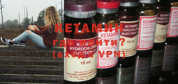 мяу мяу кристалл Горнозаводск