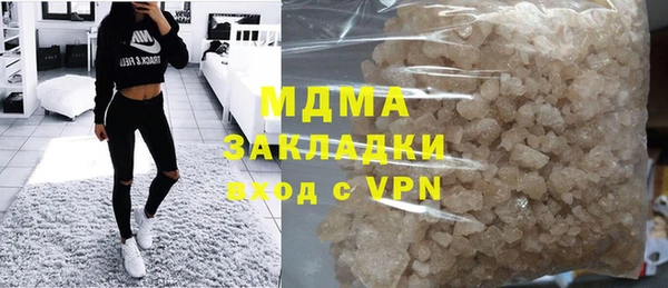 меф Горняк