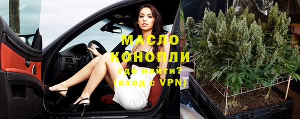 мяу мяу кристалл Горнозаводск