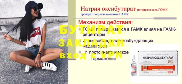 меф Горняк