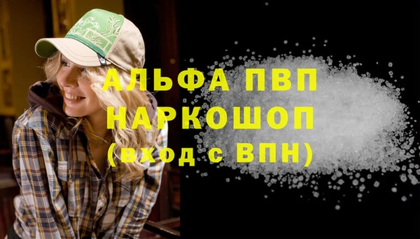 меф Горняк