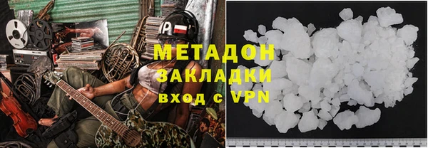 меф Горняк
