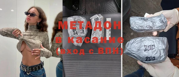 меф Горняк