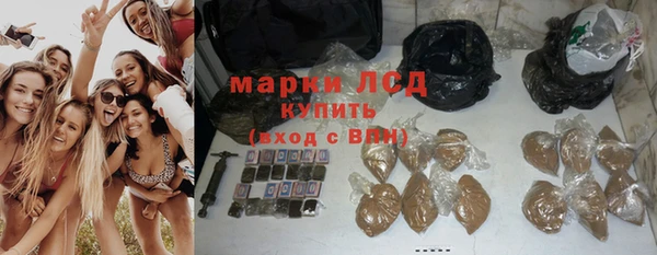 меф Горняк