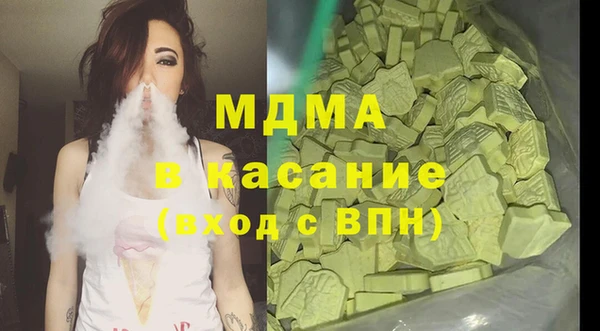 хмурый Горно-Алтайск