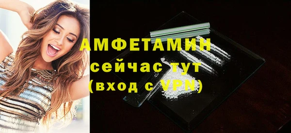 мяу мяу кристалл Горнозаводск