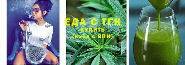 мяу мяу кристалл Горнозаводск