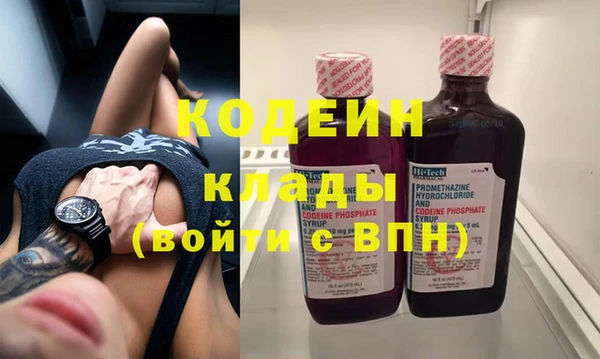 меф Горняк