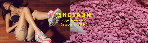 меф Горняк