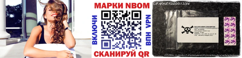 Купить закладки  Касимов  Наркотические марки 1,5мг 