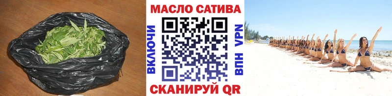 Дистиллят ТГК THC oil  Купить закладки  Касимов 