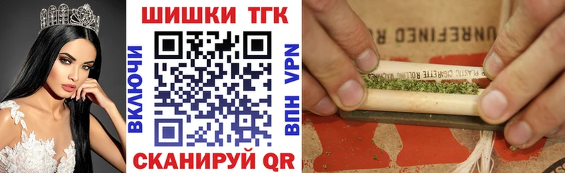 МАРИХУАНА OG Kush  Купить где  Касимов 